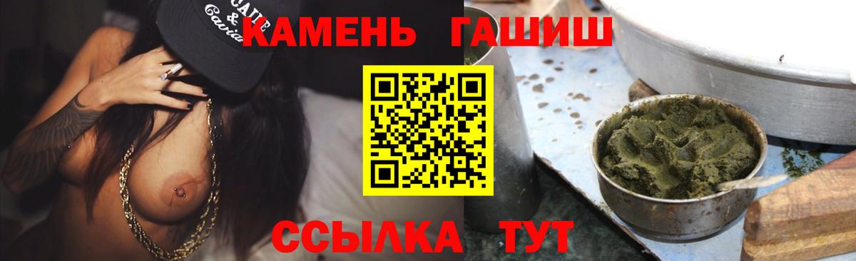 магазин    Гашиш гашик  Вход с VPN  ГАШ гашик  Ноябрьск 