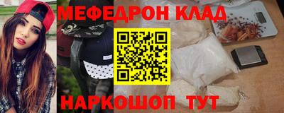 крисы Рузаевка