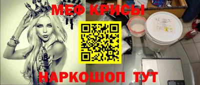 mdma Рыбинск