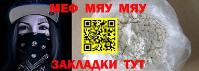 крисы Рузаевка
