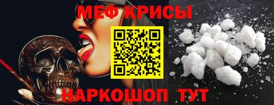 метамфетамин Рязань