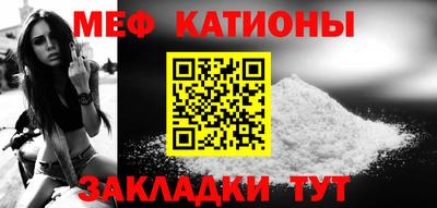 mdma Рыбинск
