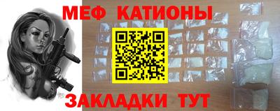 крисы Рузаевка