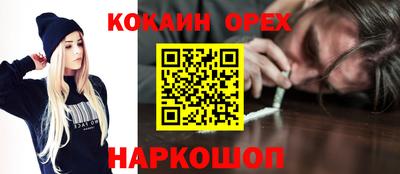 метамфетамин Рязань