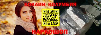 метамфетамин Рязань