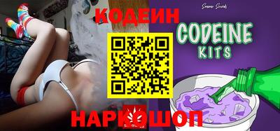 метамфетамин Рязань