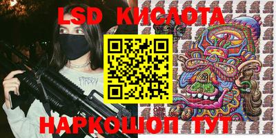 крисы Рузаевка