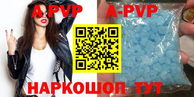 метамфетамин Рязань