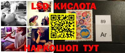 крисы Рузаевка