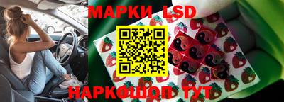 метамфетамин Рязань