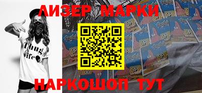 метамфетамин Рязань