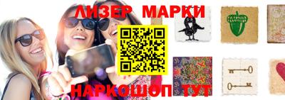 метамфетамин Рязань