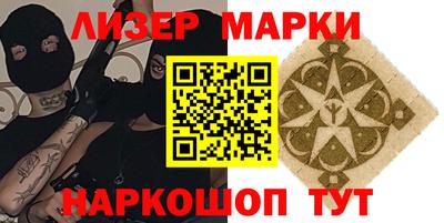 крисы Рузаевка