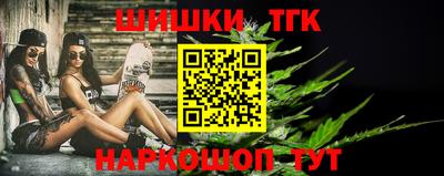 метамфетамин Рязань
