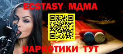 метамфетамин Рязань