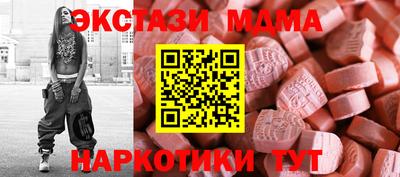 mdma Рыбинск