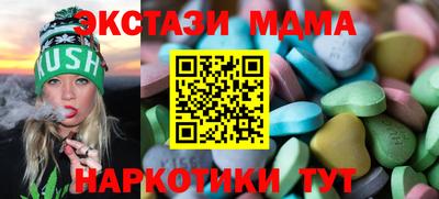 метамфетамин Рязань