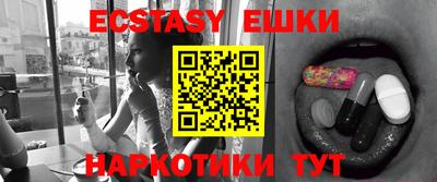 mdma Рыбинск