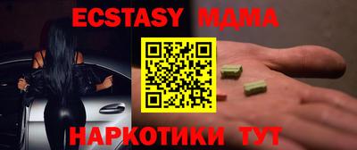 крисы Рузаевка