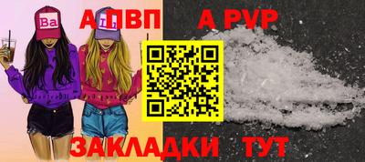 крисы Рузаевка