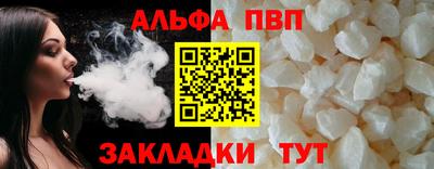 метамфетамин Рязань