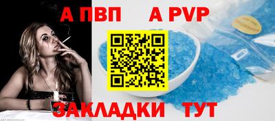 крисы Рузаевка