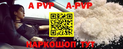 mdma Рыбинск