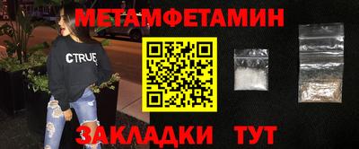 крисы Рузаевка