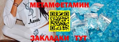 mdma Рыбинск