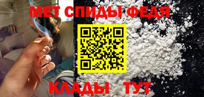 метамфетамин Рязань