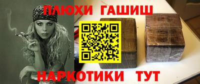 крисы Рузаевка