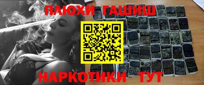 метамфетамин Рязань