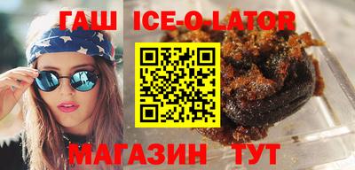 метамфетамин Рязань