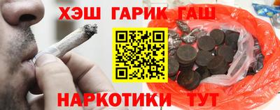 метамфетамин Рязань