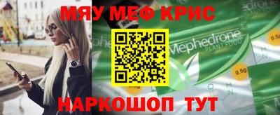 крисы Рузаевка
