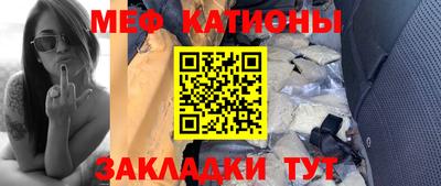 метамфетамин Рязань