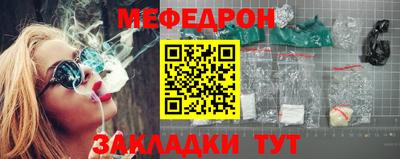 mdma Рыбинск
