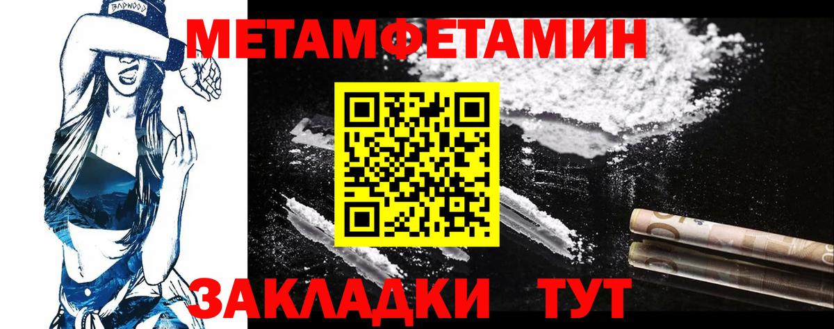Первитин витя Ноябрьск
