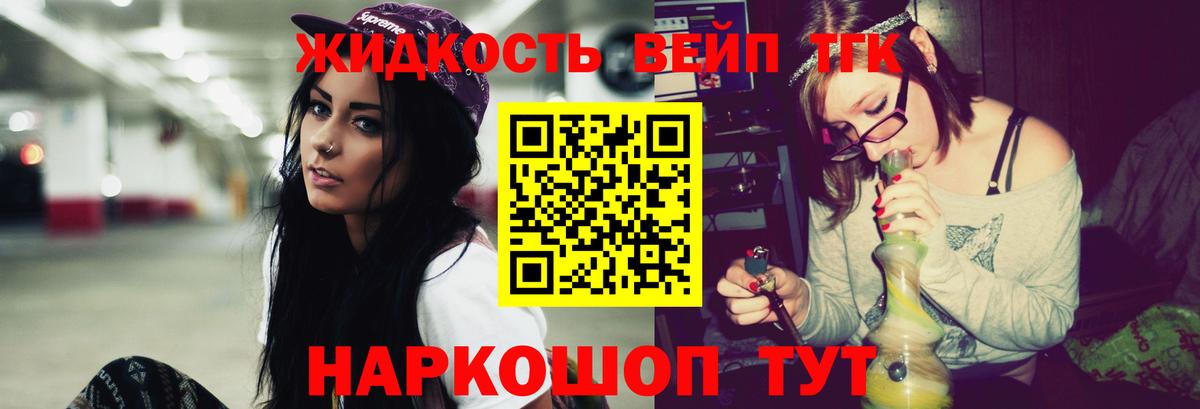 Дистиллят ТГК Wax Ноябрьск