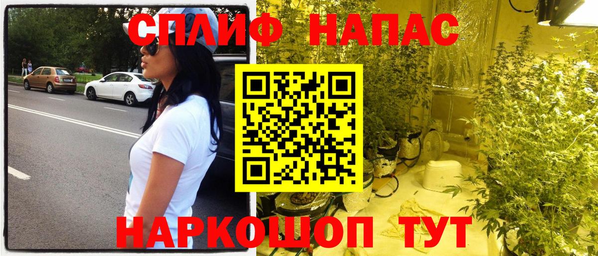 МАРИХУАНА THC 21% Ноябрьск